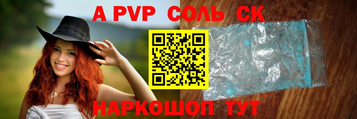 Alpha-PVP VHQ Алатырь
