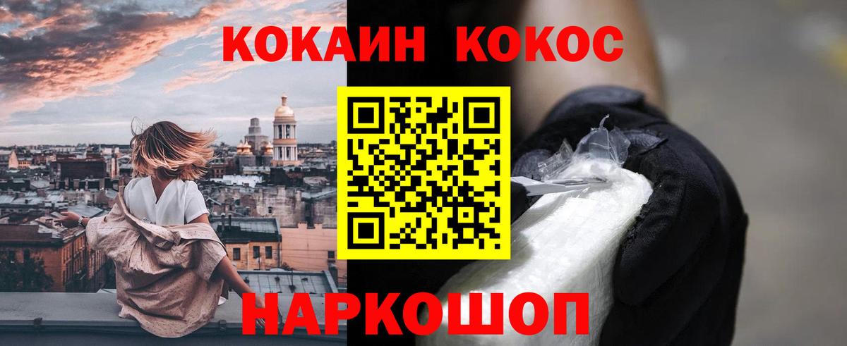 COCAIN Columbia Алатырь