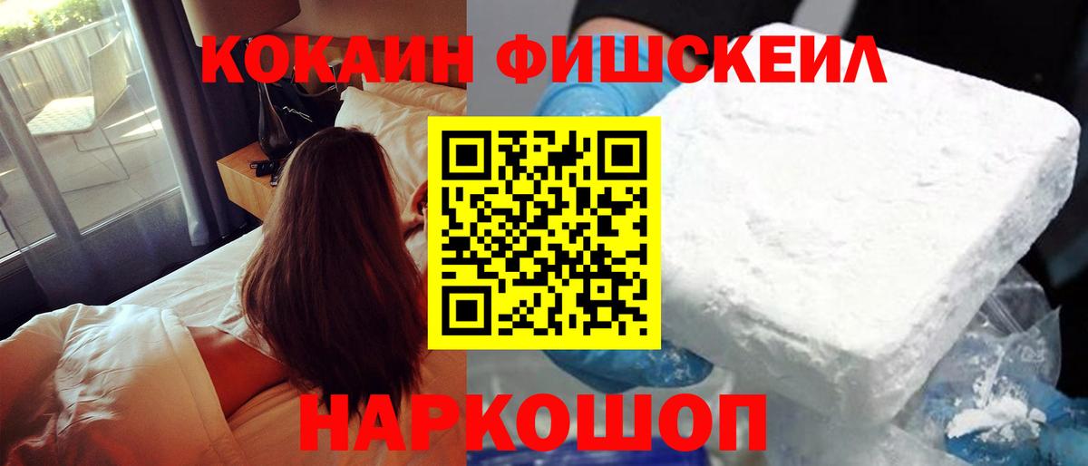Алатырь  даркнет сайт  Cocaine Колумбийский  Вход с VPN  COCAIN 98% 