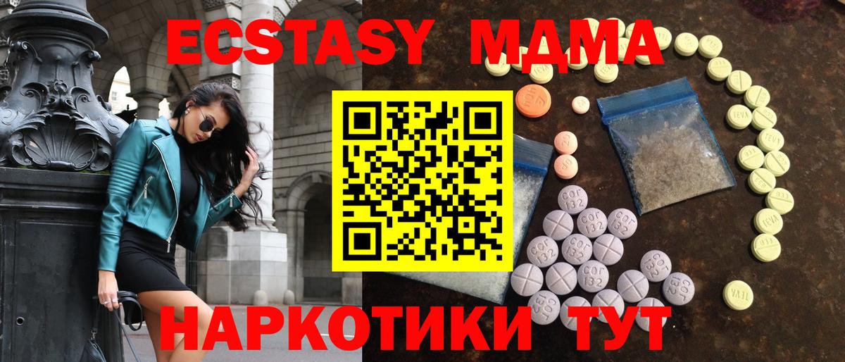 Экстази  ЭКСТАЗИ 300 mg  Алатырь  Вход с VPN  ЭКСТАЗИ mix 
