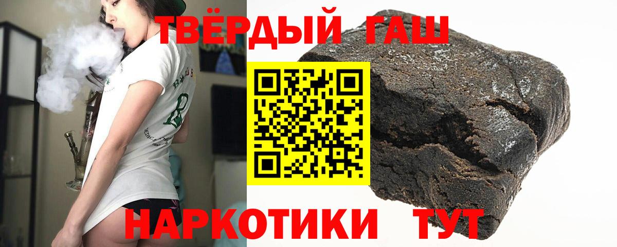 Алатырь  ГАШ убойный  Вход с VPN  ГАШИШ AMNESIA HAZE 