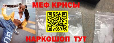 соль ск Малгобек