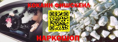 соль ск Малгобек