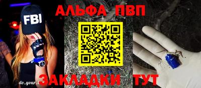 ГАЛЛЮЦИНОГЕННЫЕ ГРИБЫ Мариинск