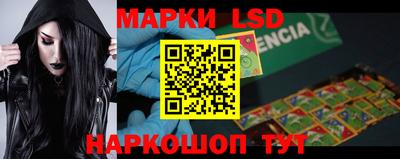 ГАЛЛЮЦИНОГЕННЫЕ ГРИБЫ Мариинск