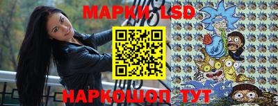 соль ск Малгобек