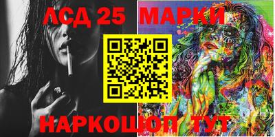 ГАЛЛЮЦИНОГЕННЫЕ ГРИБЫ Мариинск