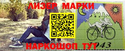 ГАЛЛЮЦИНОГЕННЫЕ ГРИБЫ Мариинск