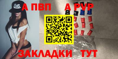 соль ск Малгобек