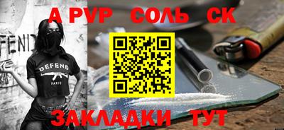 ГАЛЛЮЦИНОГЕННЫЕ ГРИБЫ Мариинск