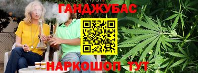 соль ск Малгобек