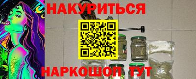 ГАЛЛЮЦИНОГЕННЫЕ ГРИБЫ Мариинск