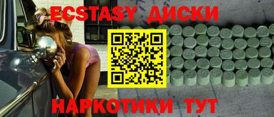 соль ск Малгобек