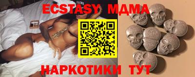 соль ск Малгобек