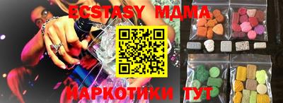 ГАЛЛЮЦИНОГЕННЫЕ ГРИБЫ Мариинск