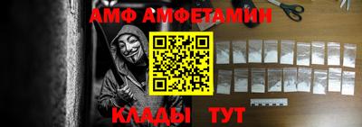 соль ск Малгобек