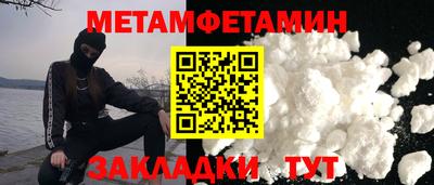 соль ск Малгобек