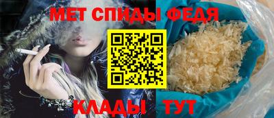 соль ск Малгобек