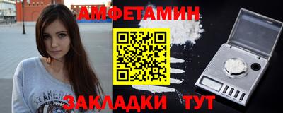 ГАЛЛЮЦИНОГЕННЫЕ ГРИБЫ Мариинск