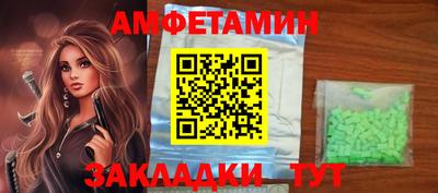 ГАЛЛЮЦИНОГЕННЫЕ ГРИБЫ Мариинск