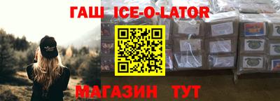 соль ск Малгобек