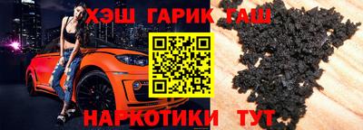 ГАЛЛЮЦИНОГЕННЫЕ ГРИБЫ Мариинск