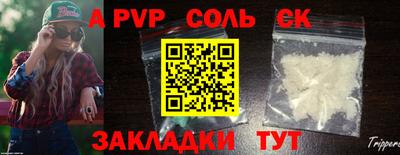 ГАЛЛЮЦИНОГЕННЫЕ ГРИБЫ Мариинск