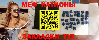 соль ск Малгобек