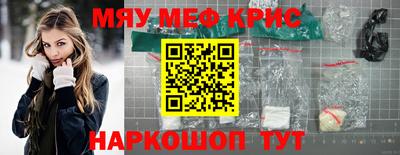 ГАЛЛЮЦИНОГЕННЫЕ ГРИБЫ Мариинск