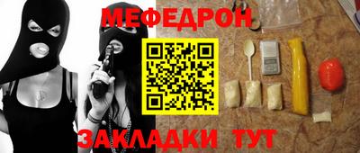 mdpv Малоярославец