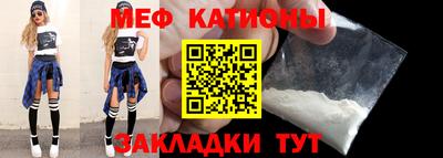 соль ск Малгобек