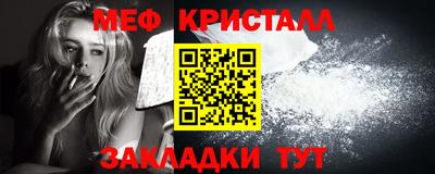 ГАЛЛЮЦИНОГЕННЫЕ ГРИБЫ Мариинск