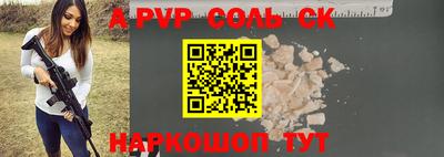 mdpv Малоярославец