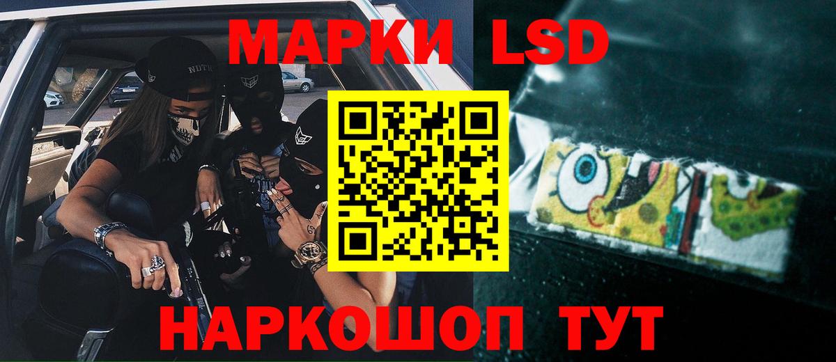 Лсд 25 экстази  mega зеркало  Алатырь  LSD-25 экстази ecstasy  Лсд 25 экстази кислота  Вход с VPN 