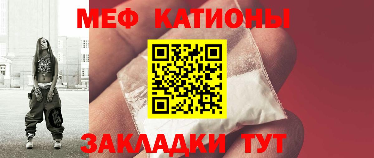 Алатырь  Меф  Вход с VPN  МЕФ 4 MMC 
