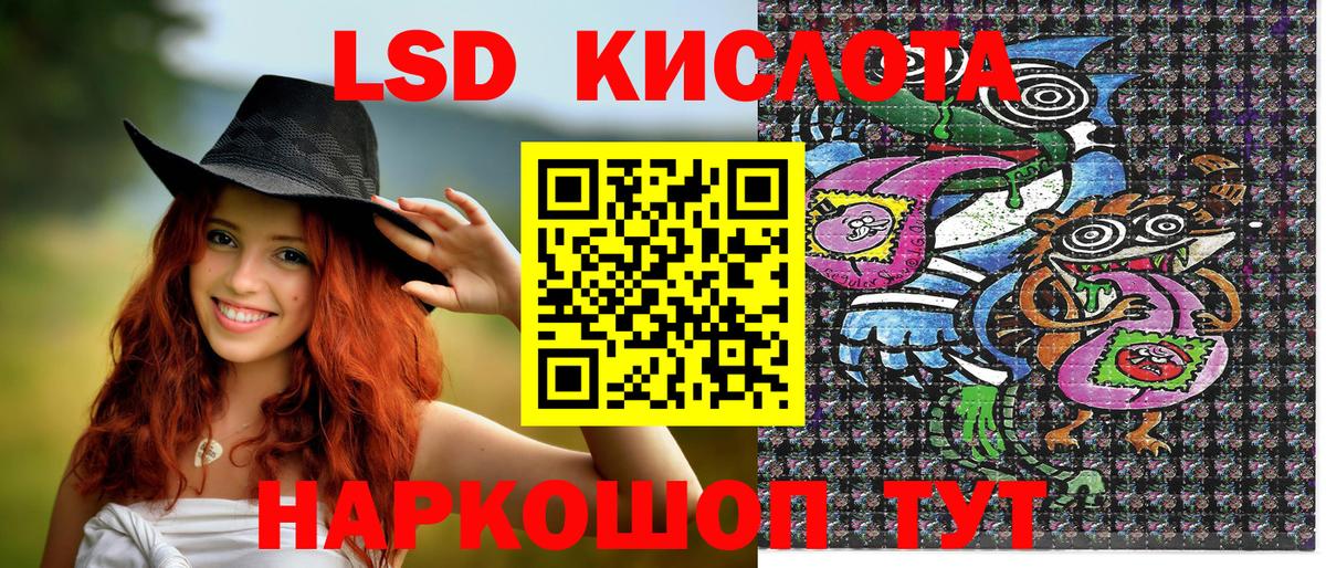 Наркотические марки 1500мкг Алатырь
