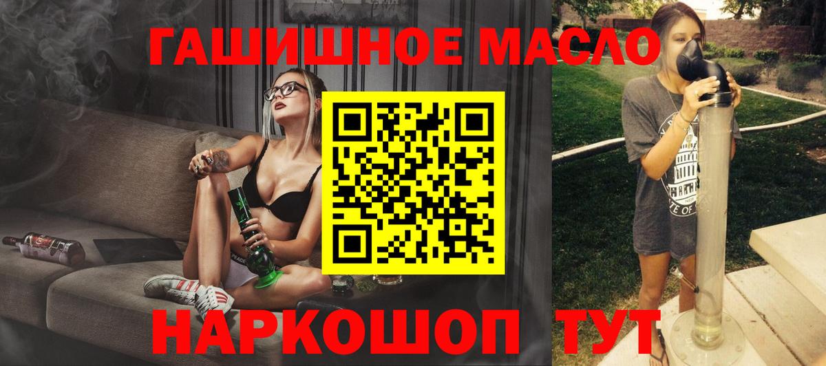 Дистиллят ТГК вейп Алатырь