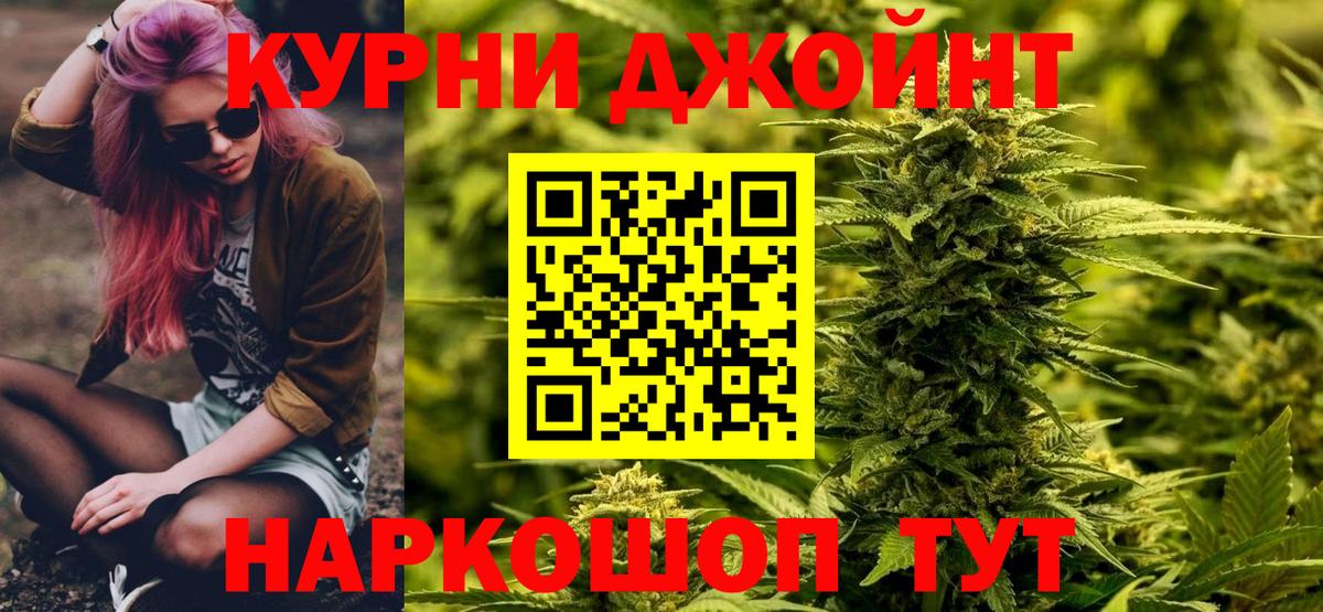 Шишки марихуана AK-47  Вход с VPN  Алатырь  Канабис Bruce Banner  Марихуана White Widow 